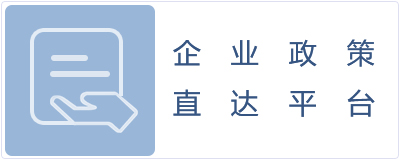 政务服务