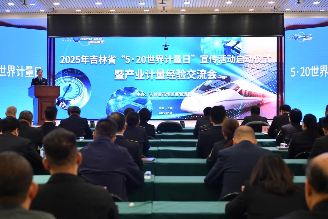 微信图片_20250519153517.jpg