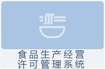 公平竞争审查举报